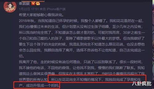 吃瓜娱乐圈fcc,fcc带你揭秘幕后真相