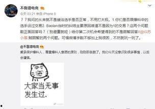 纽约吃瓜爆料事件,揭秘娱乐圈背后的惊人真相
