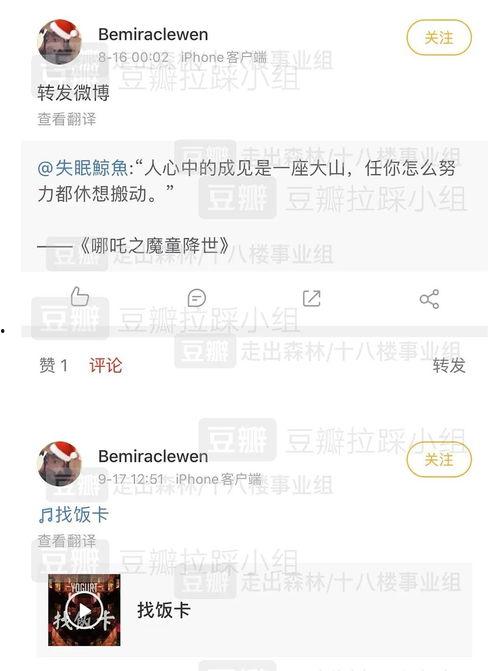 刘耀文爆料吃瓜,揭秘娱乐圈幕后真相，吃瓜群众狂欢时刻！